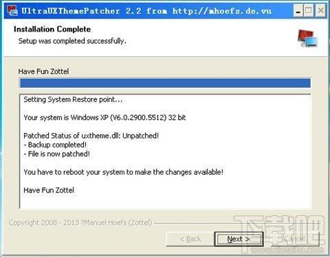 UltraUXThemePatcher,UltraUXThemePatcher下载,UltraUXThemePatcher官方下载