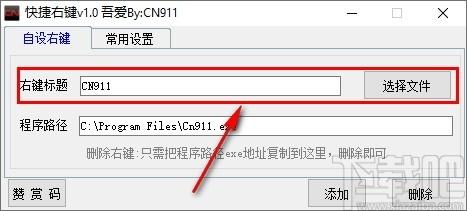 快捷右键下载,邮件管理,效率工具