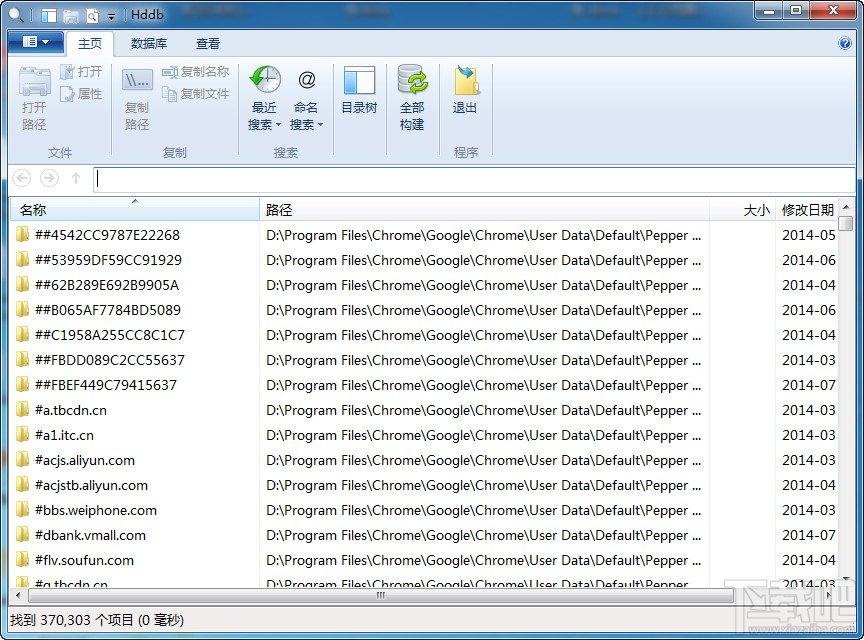 hddb,Hard Disk Database,快速搜索