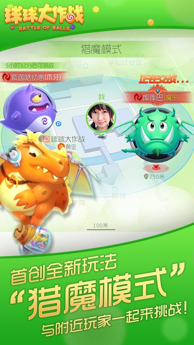 球球大作战官方正版下载,球球大作战,竞技手游,大乱斗手游