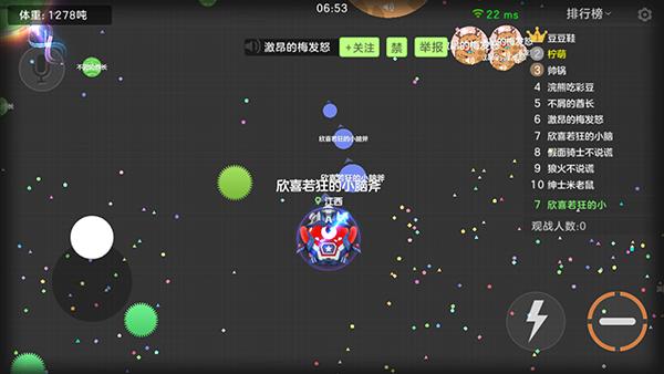 球球大作战官方正版下载,球球大作战,竞技手游,大乱斗手游