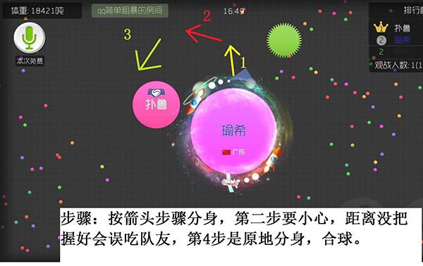 球球大作战官方正版下载,球球大作战,竞技手游,大乱斗手游