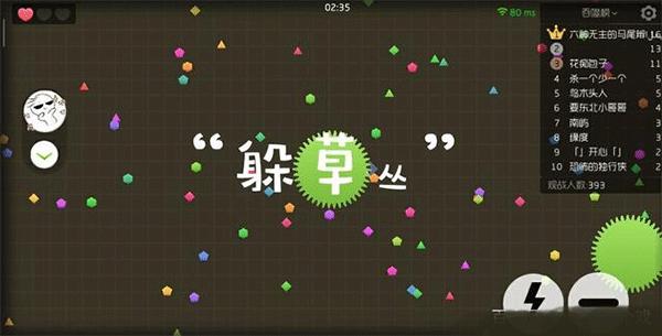 球球大作战官方正版下载,球球大作战,竞技手游,大乱斗手游
