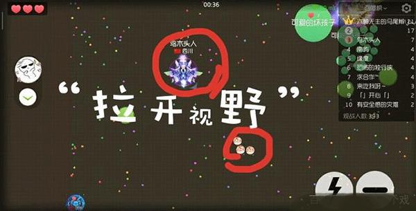 球球大作战官方正版下载,球球大作战,竞技手游,大乱斗手游