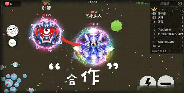 球球大作战官方正版下载,球球大作战,竞技手游,大乱斗手游