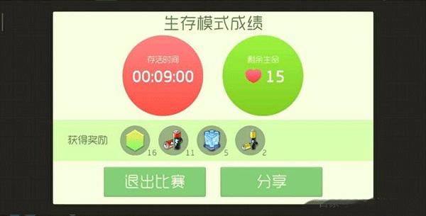 球球大作战官方正版下载,球球大作战,竞技手游,大乱斗手游