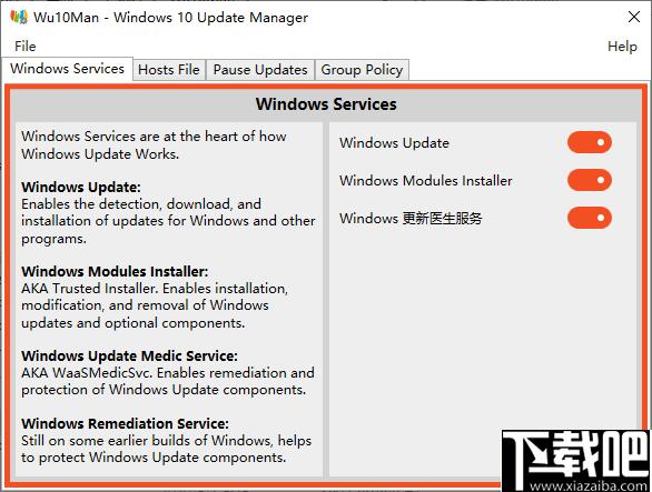 Win10Man下载,系统工具,系统服务,系统管理