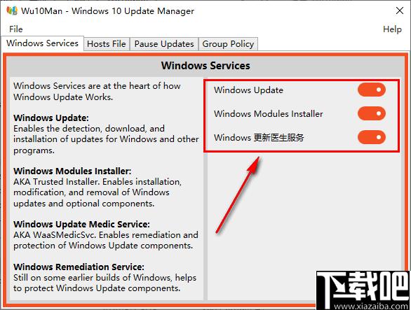 Win10Man下载,系统工具,系统服务,系统管理