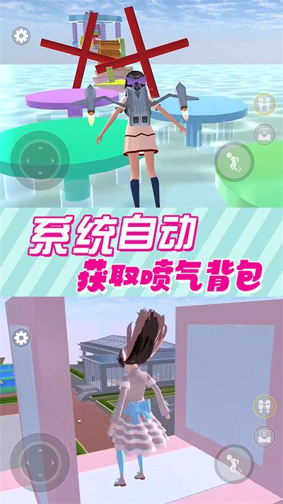 樱花校园逃离跑酷中文版下载,樱花校园逃离跑酷,跑酷游戏,闯关游戏