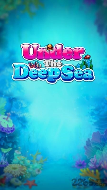 深海宝石消消乐游戏下载,深海宝石消消乐,消除游戏