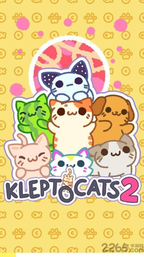 小偷猫咪2中文版下载,小偷猫咪,猫咪游戏,治愈游戏