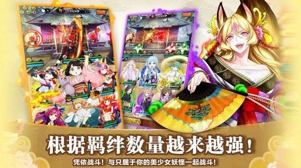 q萌百鬼录手游(暂未上线),q萌百鬼录,养成手游,奇幻手游
