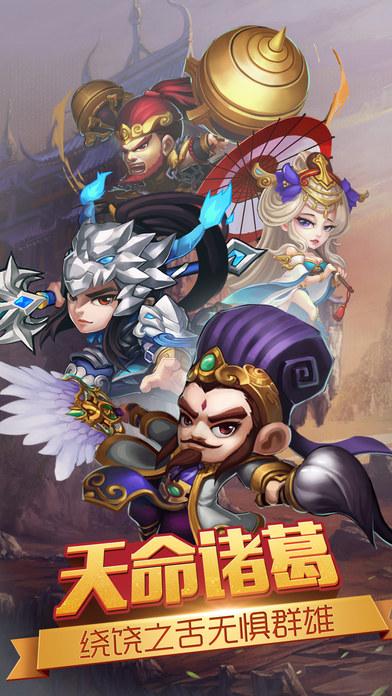 烽火乱舞手游(暂未上线),烽火乱舞,rpg手游,三国手游