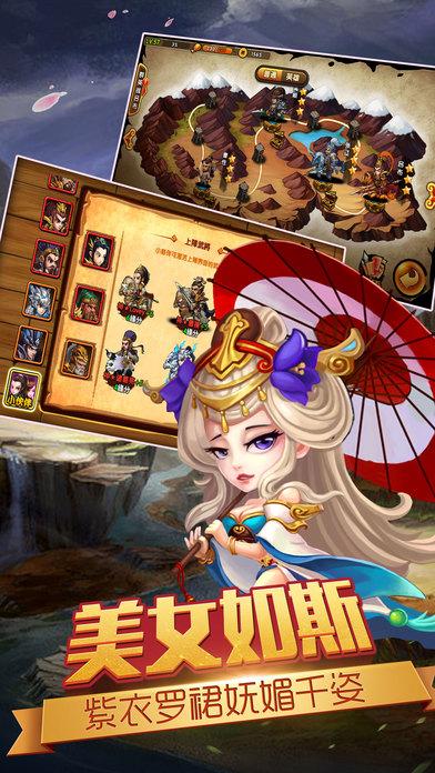 烽火乱舞手游(暂未上线),烽火乱舞,rpg手游,三国手游