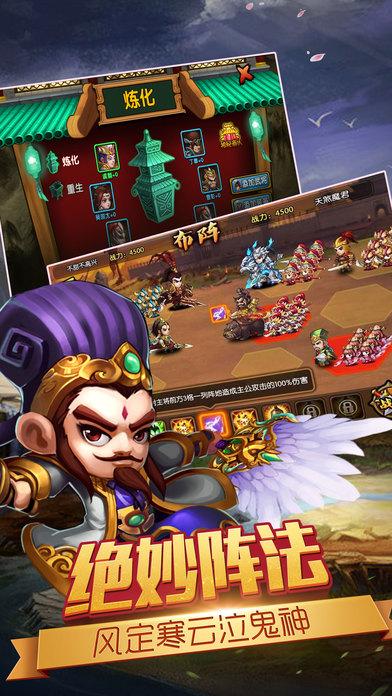 烽火乱舞手游(暂未上线),烽火乱舞,rpg手游,三国手游