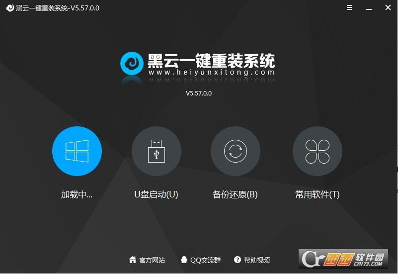 系统重装,一键还原,系统备份.