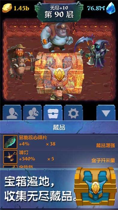 挖矿传说前传手机版下载,挖矿传说前传,挖矿游戏,放置游戏