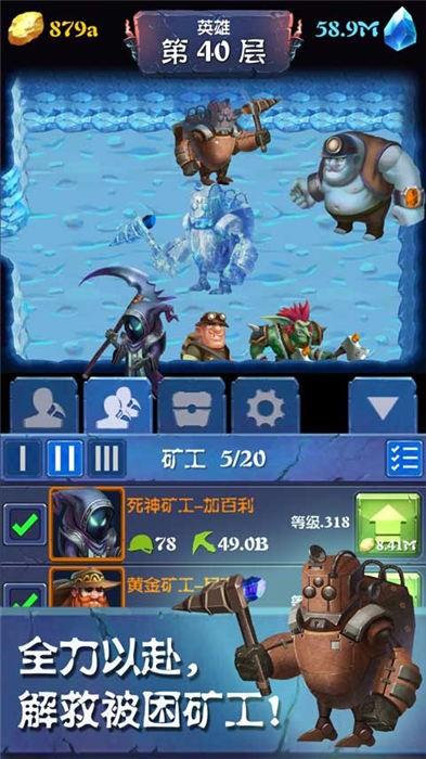挖矿传说前传手机版下载,挖矿传说前传,挖矿游戏,放置游戏