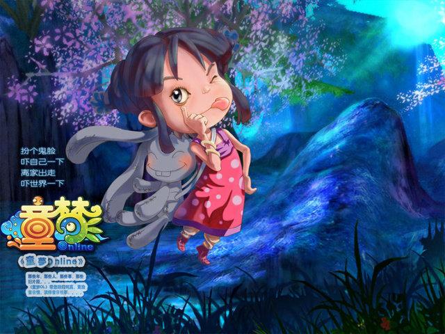童梦online手游(暂未上线),童梦online,冒险手游,rpg手游