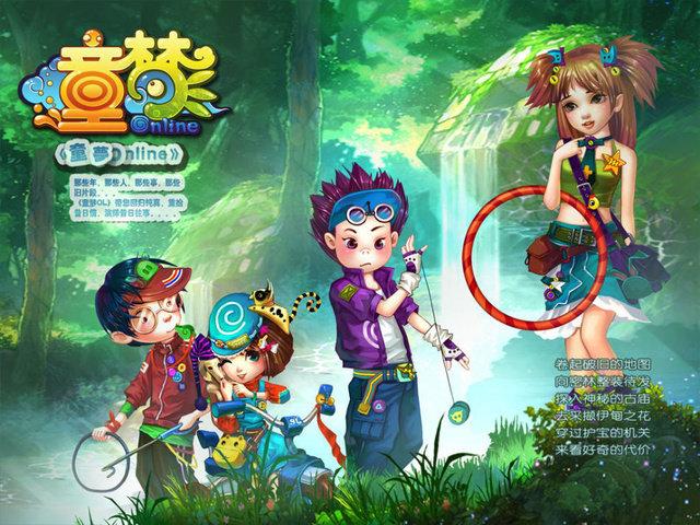 童梦online手游(暂未上线),童梦online,冒险手游,rpg手游