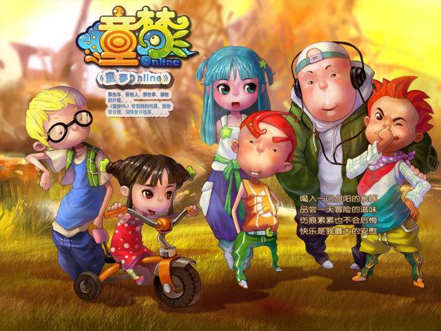 童梦online手游(暂未上线),童梦online,冒险手游,rpg手游
