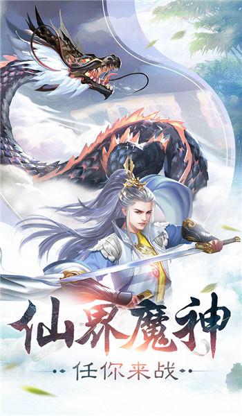 世俗小道仙官方版(暂未上线),世俗小道仙,仙侠手游