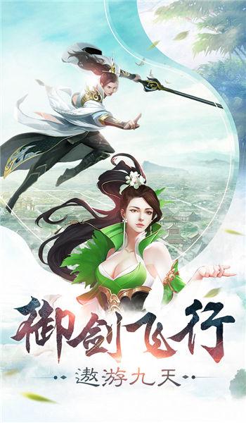 世俗小道仙官方版(暂未上线),世俗小道仙,仙侠手游