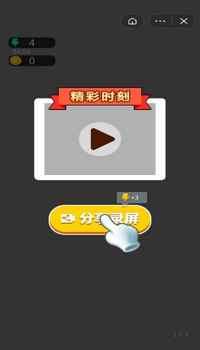 包租公停水了游戏(暂未上线),包租公停水了,休闲游戏,模拟游戏