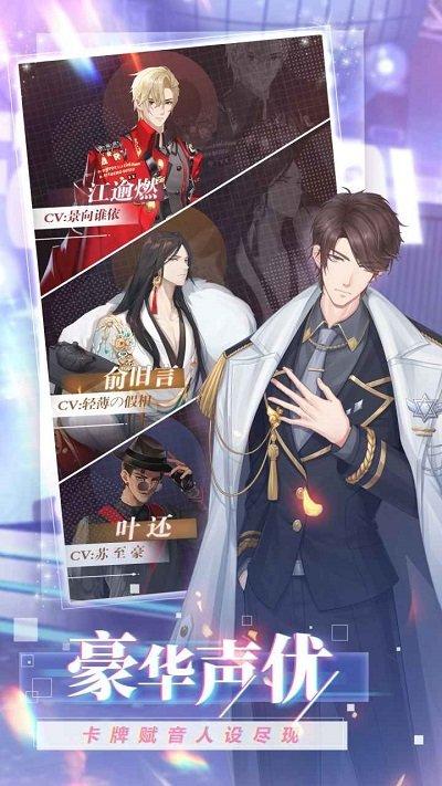 乘风破浪的欧巴手游(暂未上线),乘风破浪的欧巴,模拟游戏,养成游戏