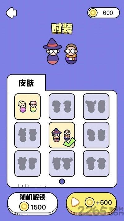 我要见男友官方版(暂未上线),我要见男友,魔性游戏,闯关游戏
