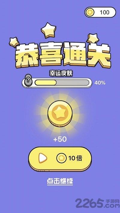 我要见男友官方版(暂未上线),我要见男友,魔性游戏,闯关游戏