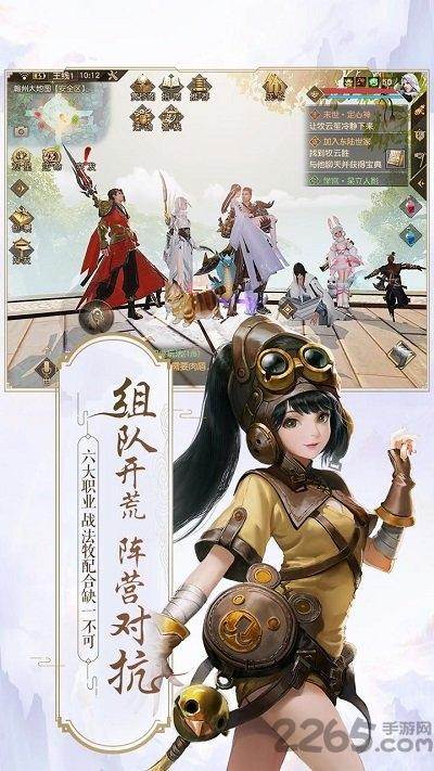 九州神剑簿官方版(暂未上线),九州神剑簿,仙侠手游,玄幻手游