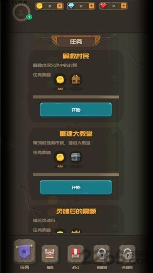 符文之语游戏(暂未上线),符文之语,文字游戏,冒险游戏