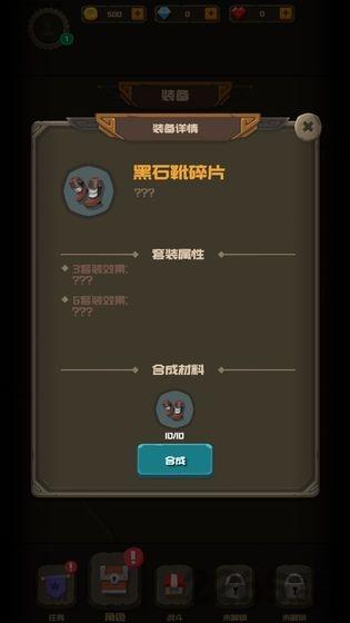 符文之语游戏(暂未上线),符文之语,文字游戏,冒险游戏