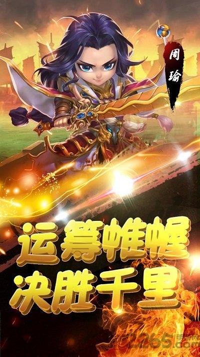 悟空你别跑小米版下载,悟空你别跑,卡牌手游,回合制手游,小米手游