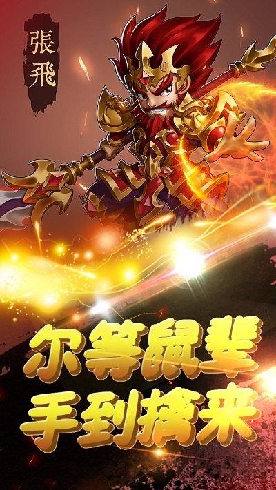 悟空你别跑小米版下载,悟空你别跑,卡牌手游,回合制手游,小米手游