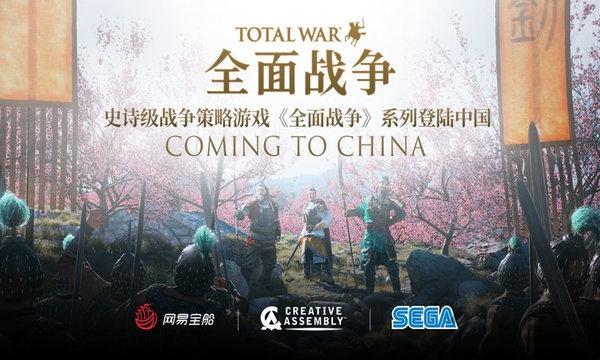 全面战争英雄传官方版(暂未上线),全面战争英雄传,策略手游,卡牌手游