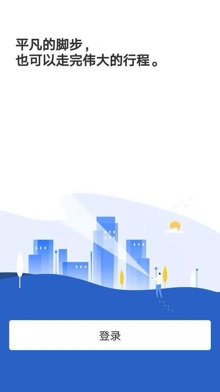 t管家最新版下载,t管家,物业app,服务app