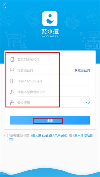 erp聚水潭app(juserp)下载,聚水潭,效率app