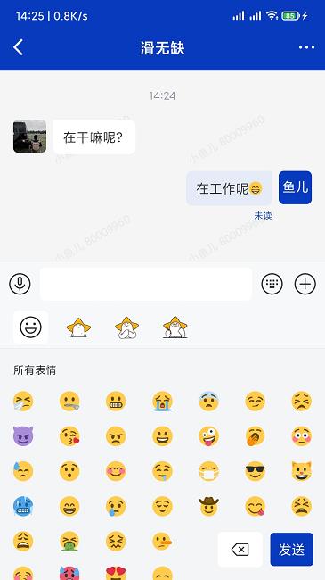协同办公oa系统移动平台下载,协同办公oa系统,oa办公app