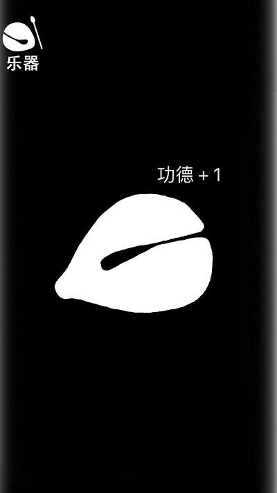 佛系解压游戏手机版下载,佛系解压,趣味游戏,解压游戏