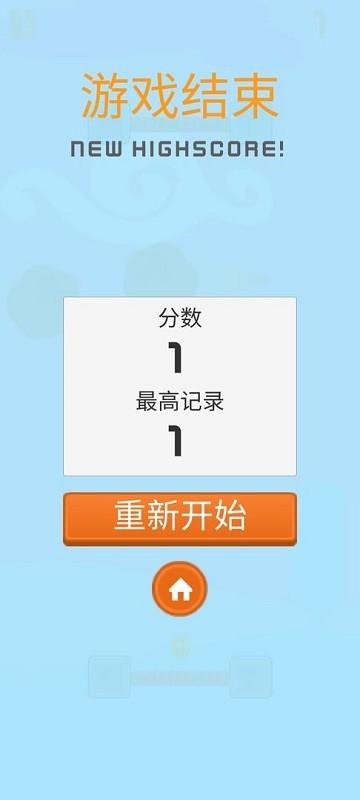 小熊快躲免费版下载,小熊快躲,闯关游戏