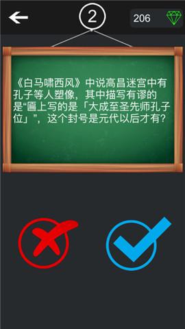 武侠谜手机版(暂未上线),武侠谜,休闲游戏,益智游戏