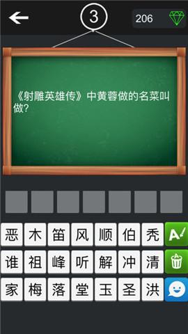 武侠谜手机版(暂未上线),武侠谜,休闲游戏,益智游戏