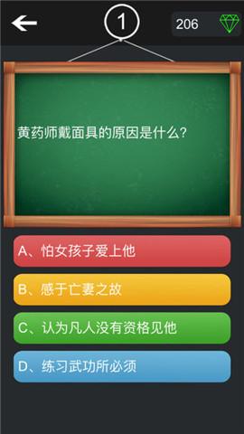 武侠谜手机版(暂未上线),武侠谜,休闲游戏,益智游戏