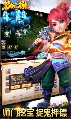梦幻西游2互通版下载,梦幻西游2互通版,梦幻西游,回合手游
