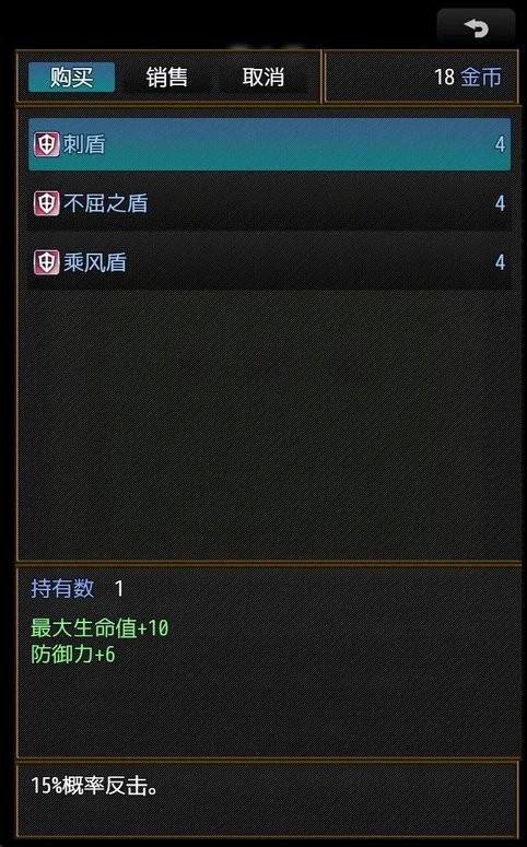 towerproject最新版下载,爬塔游戏,闯关游戏,towerproject