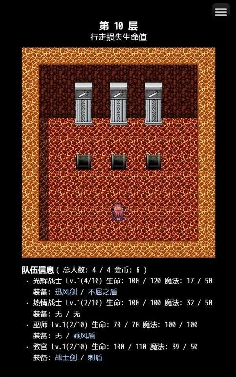 towerproject最新版下载,爬塔游戏,闯关游戏,towerproject