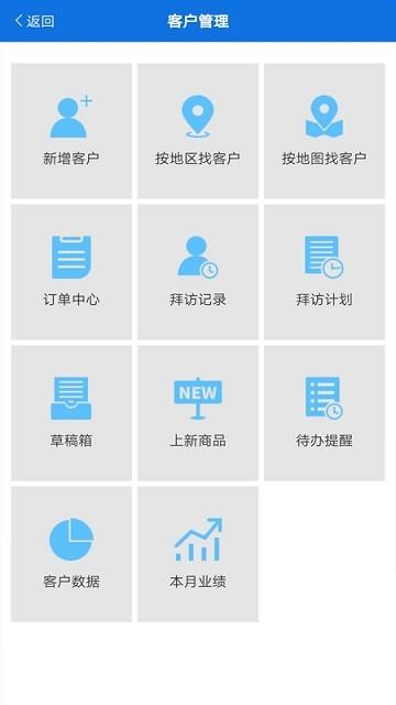 工伴手机版下载,工伴,移动办公app